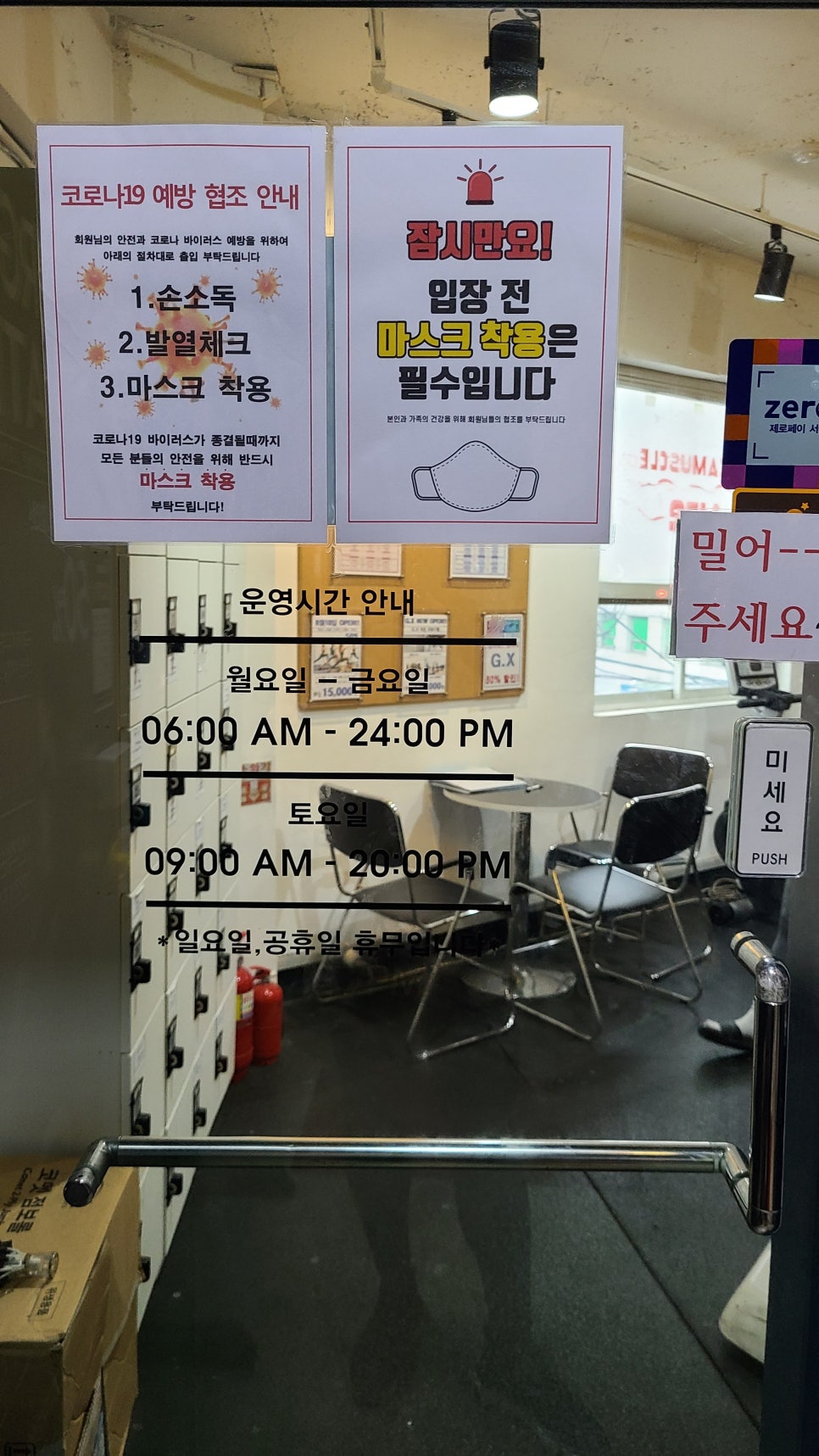 에너짐 이미지