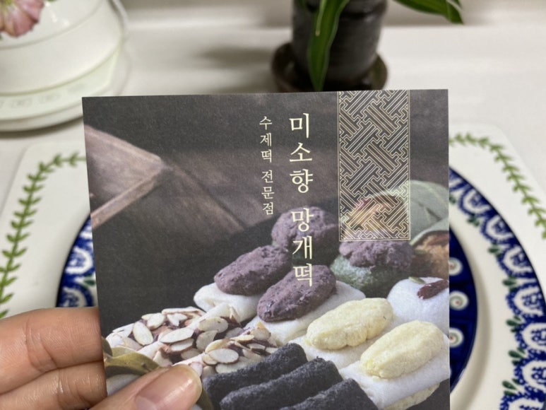 한우리떡집 이미지