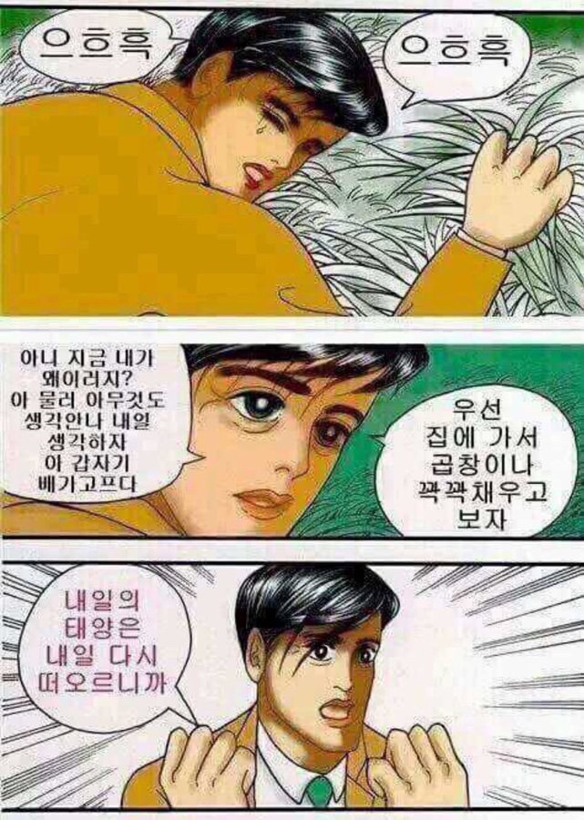 본격곱창 이미지