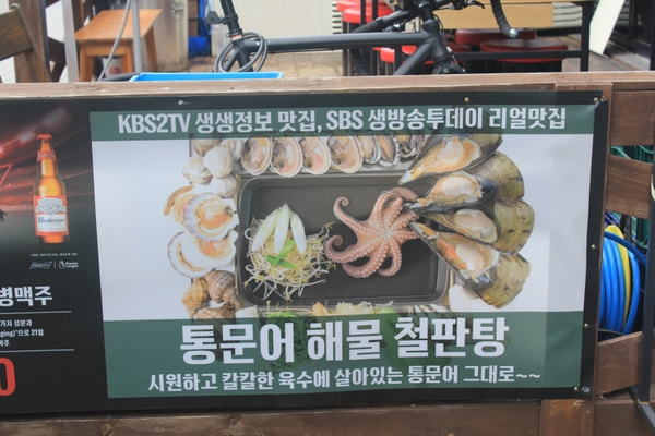 조개를탐하다 이미지