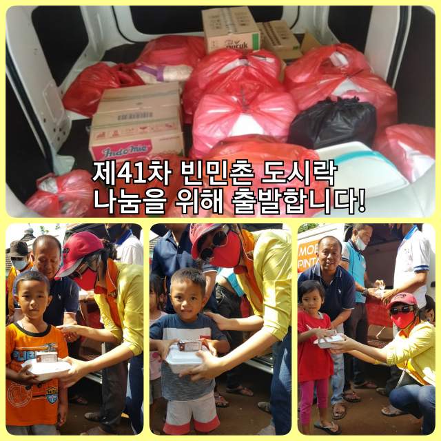 (주)우리도시락 이미지