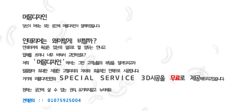 박사 베이커리 이미지