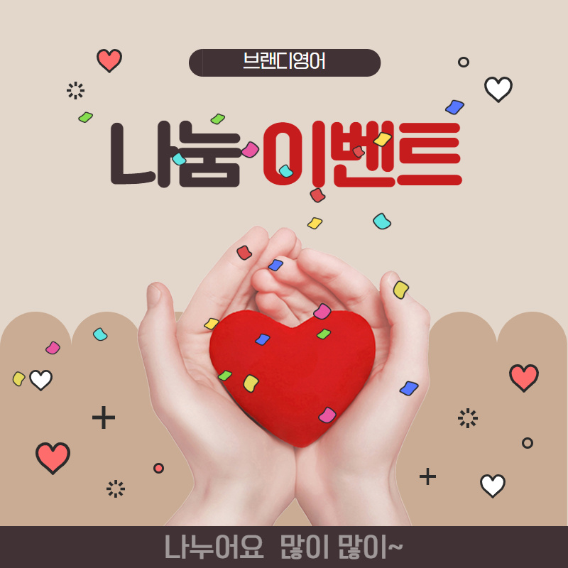 브랜디영어학원 이미지