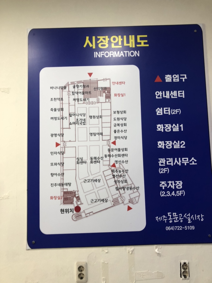 유신회수산 이미지