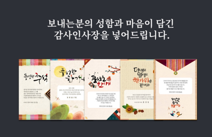 주식회사 조은 한우 이미지