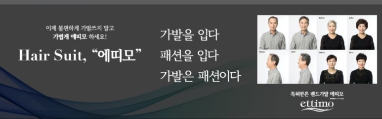 에띠모 이미지