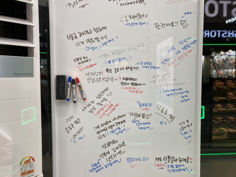 프레시스토어 미사점 이미지