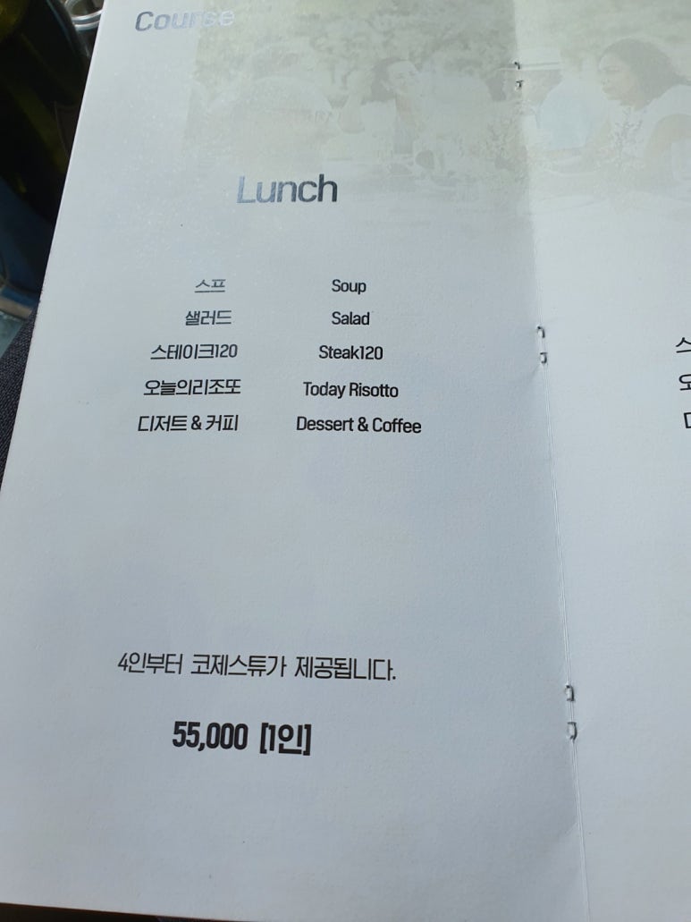 자매의부엌 이미지