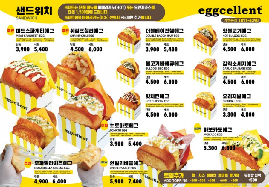 에그셀런트 이미지
