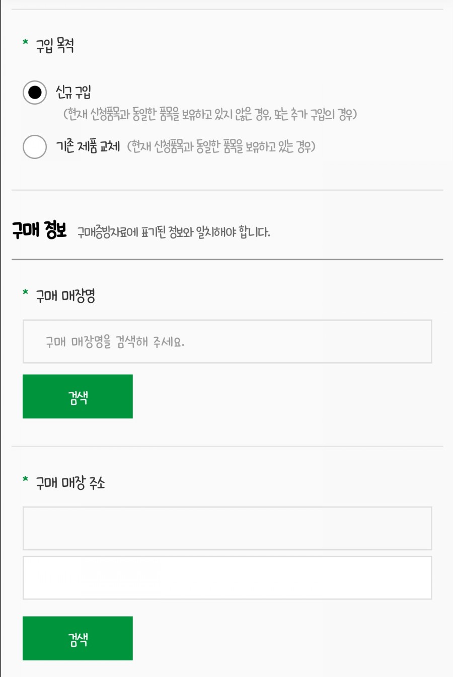 주식회사 우리홈쇼핑 이미지