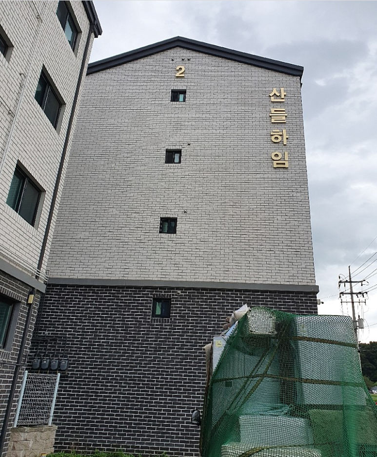 재활용중고맨 이미지