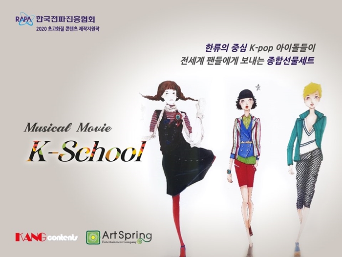 그레이스스쿨 이미지