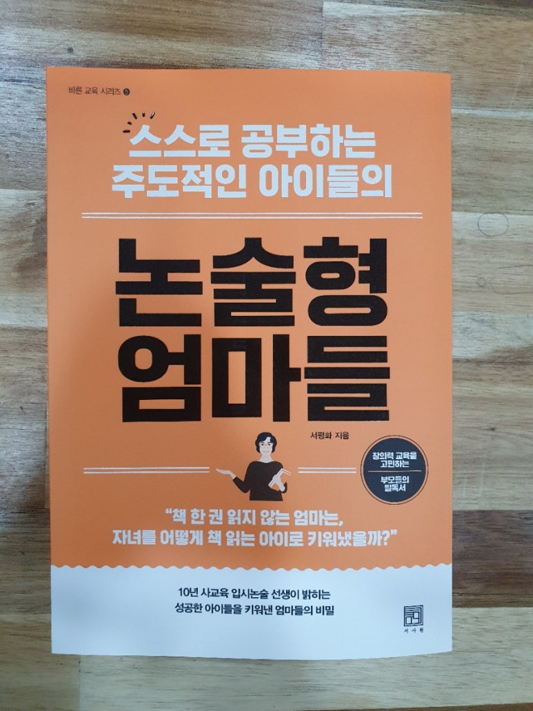 책만보 이미지