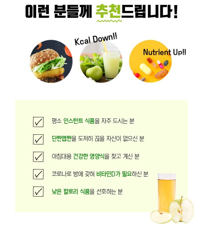 농업회사법인(주) 조은 이미지