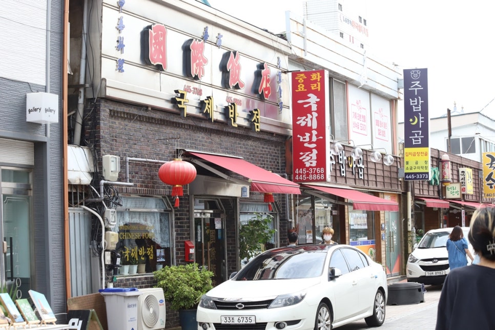 국제사진관 이미지