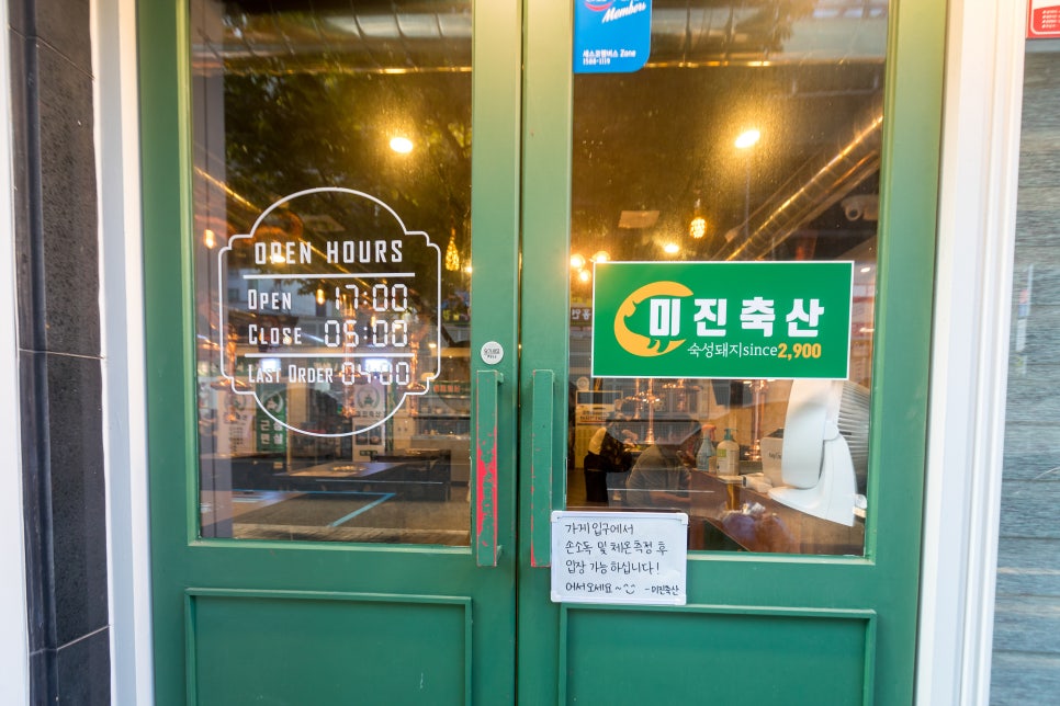 최강축산 이미지