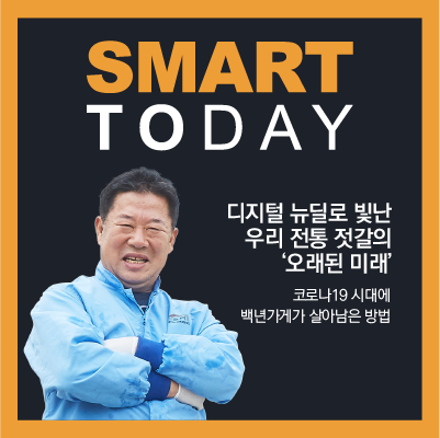 백년식품 이미지