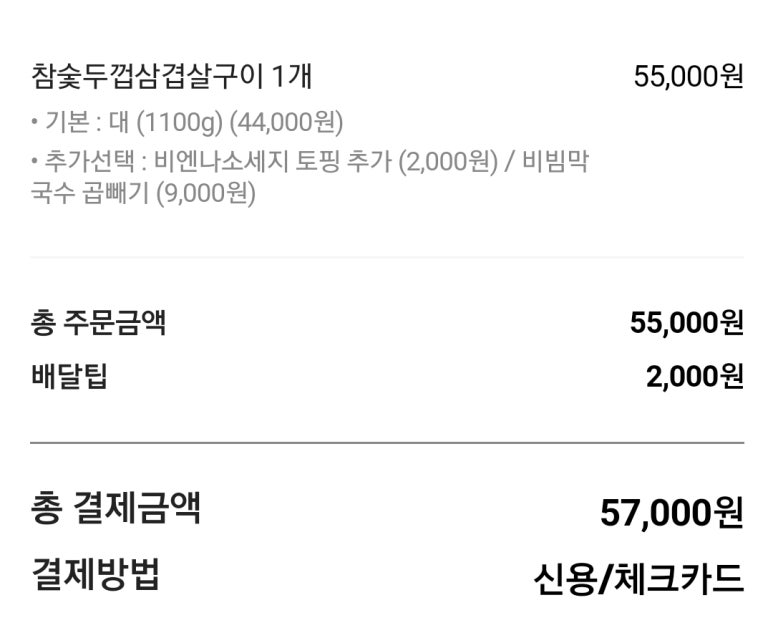 우도갈비&막국수 이미지