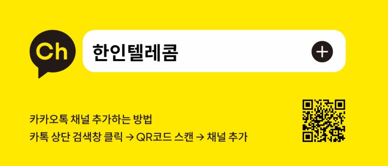 노아텔레콤 이미지