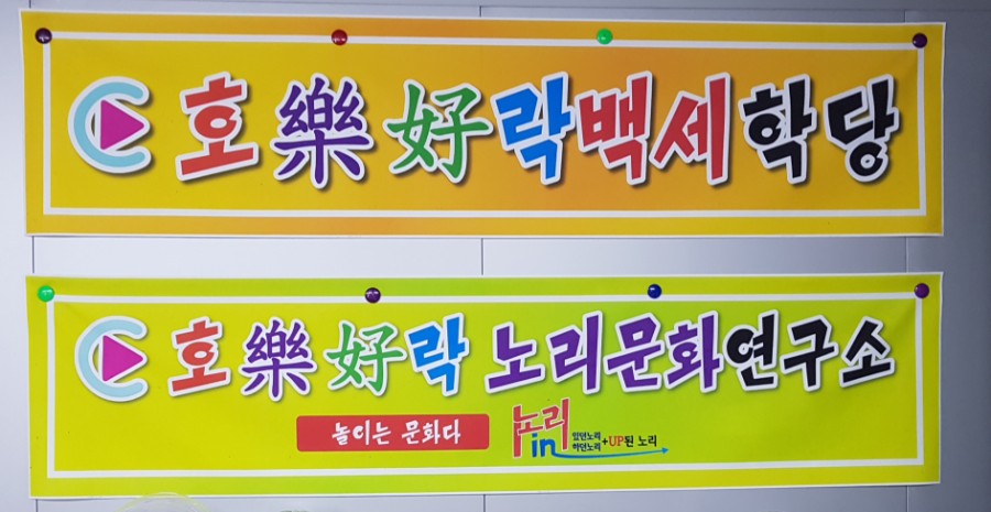 더행복여가문화협회 이미지