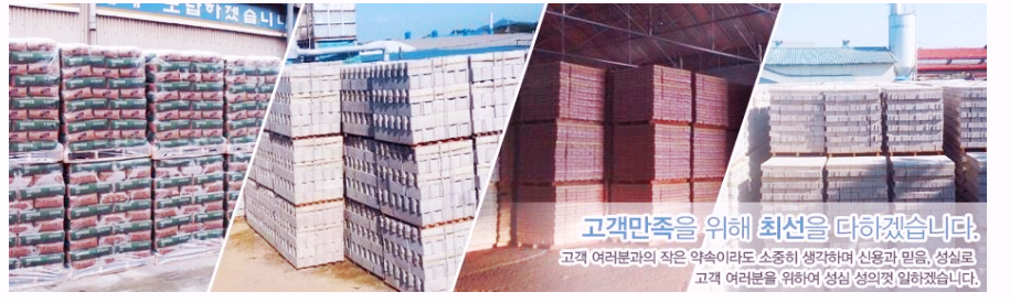 튼튼건재.골재 이미지