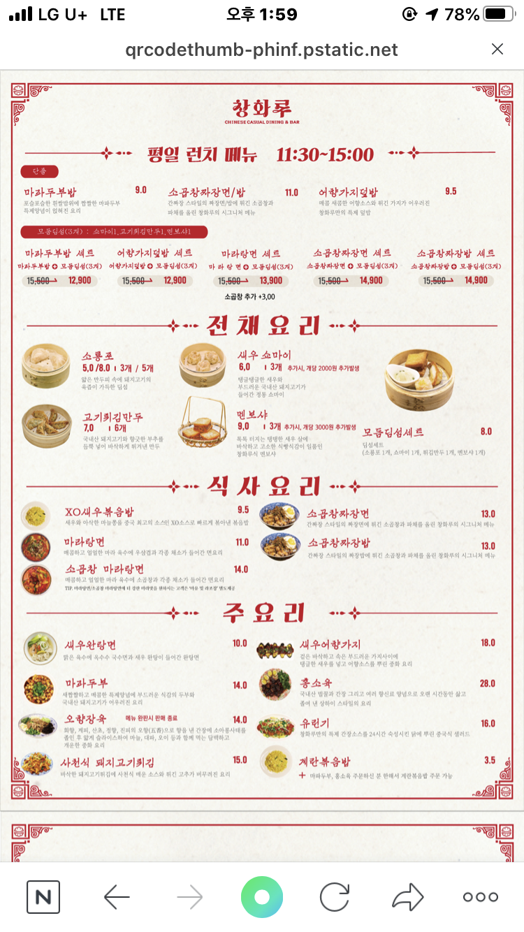대박마라탕 이미지
