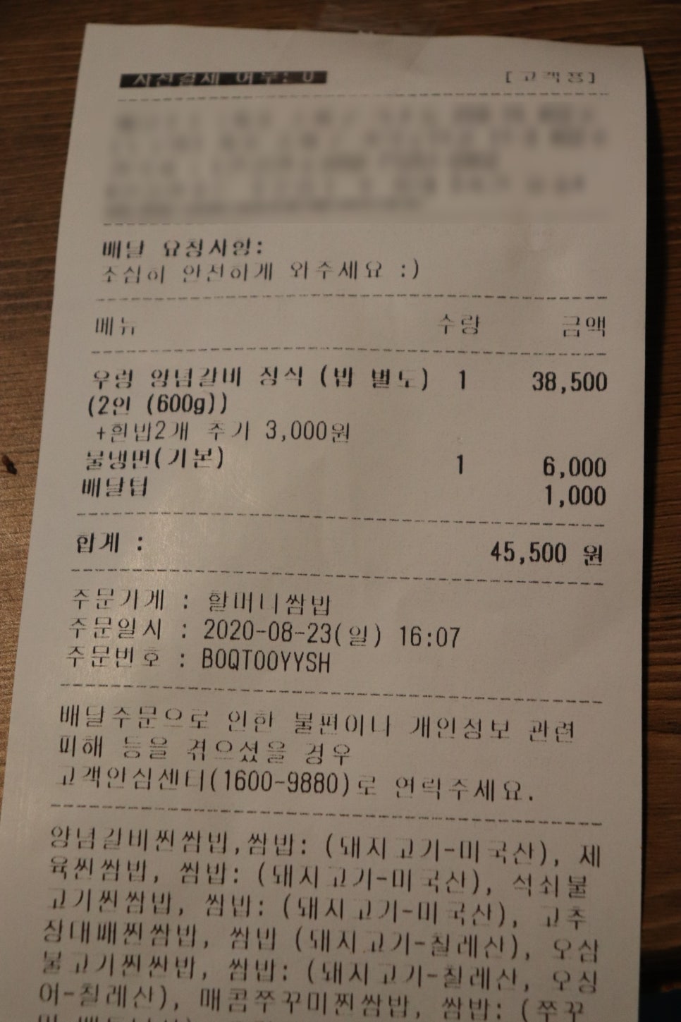 시골밥상냉면 이미지