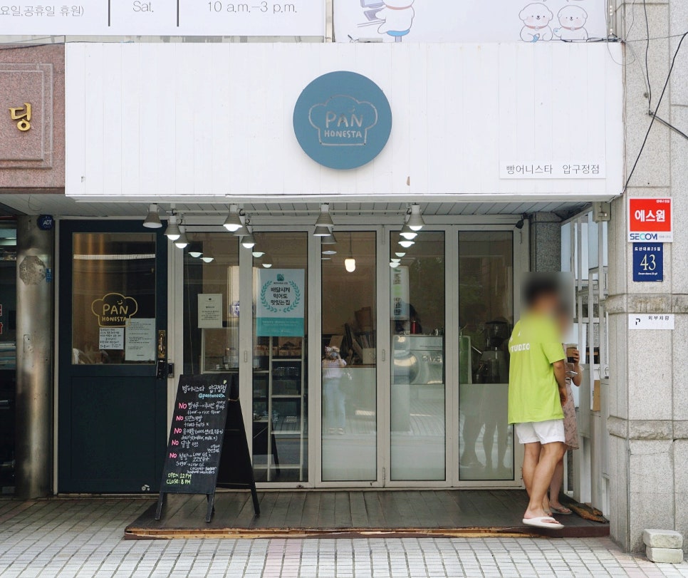 서울비건 이미지