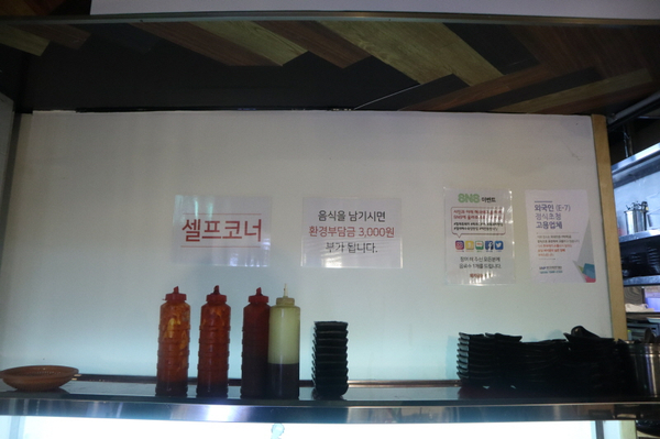 돼지굽는정원 이미지