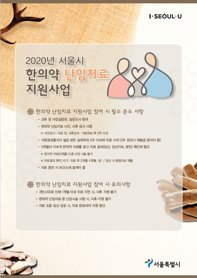한그루한의원 이미지