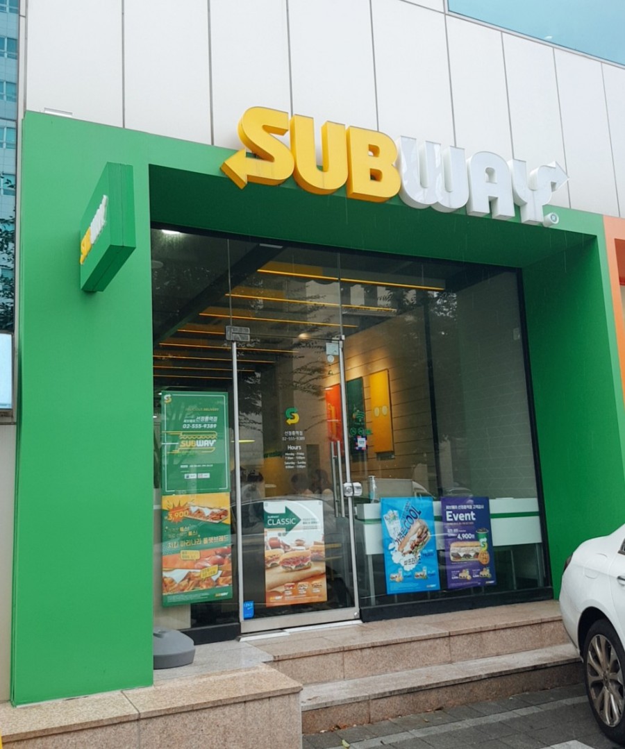 써브웨이선정릉역점 이미지