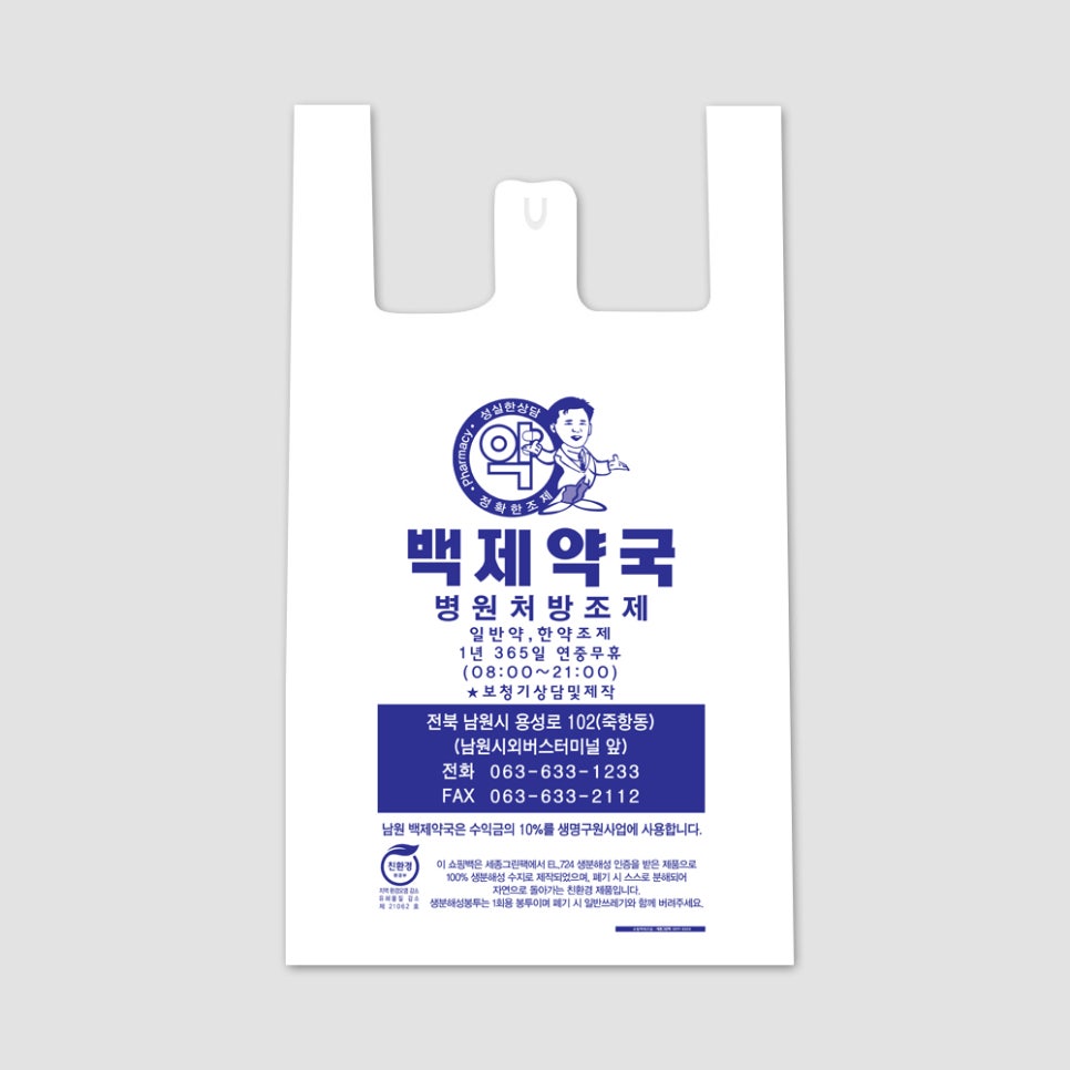 남원봉투 이미지