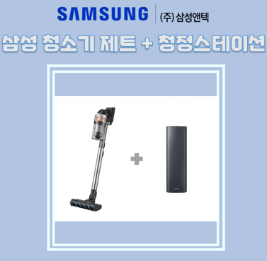 청정CS 이미지