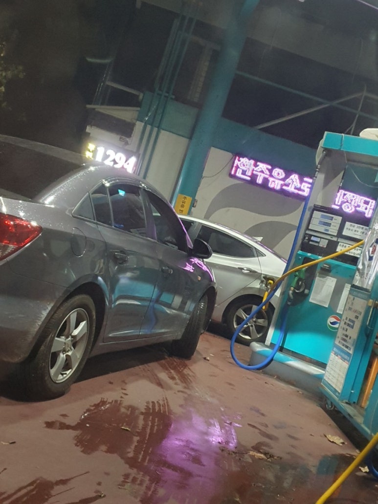 기분좋은 주유소 이미지