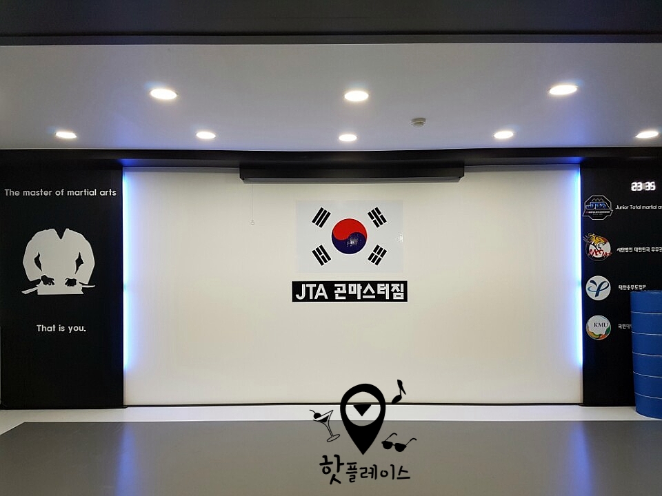 곤마스터짐 이미지