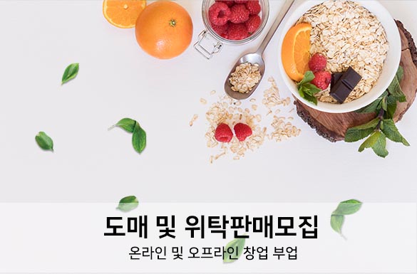 도매슈퍼 이미지