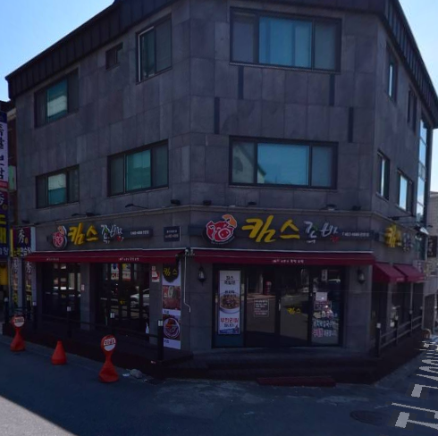 킴스족발 이미지