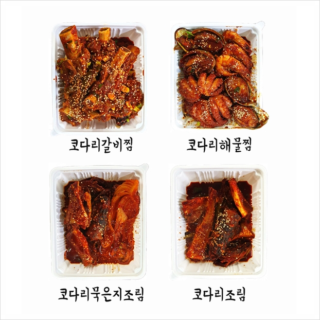 명태잡는어부 이미지