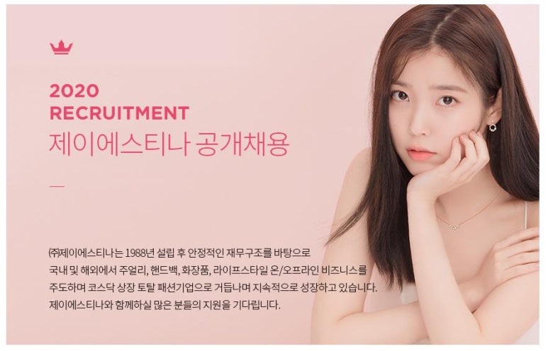 제이커머스 이미지