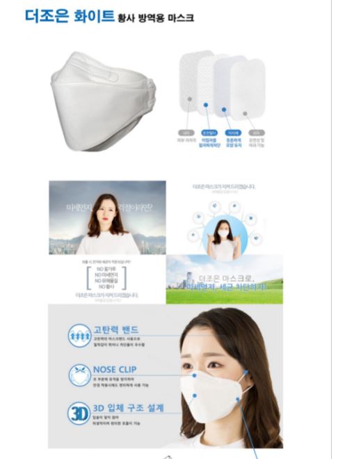 더조은공구 이미지
