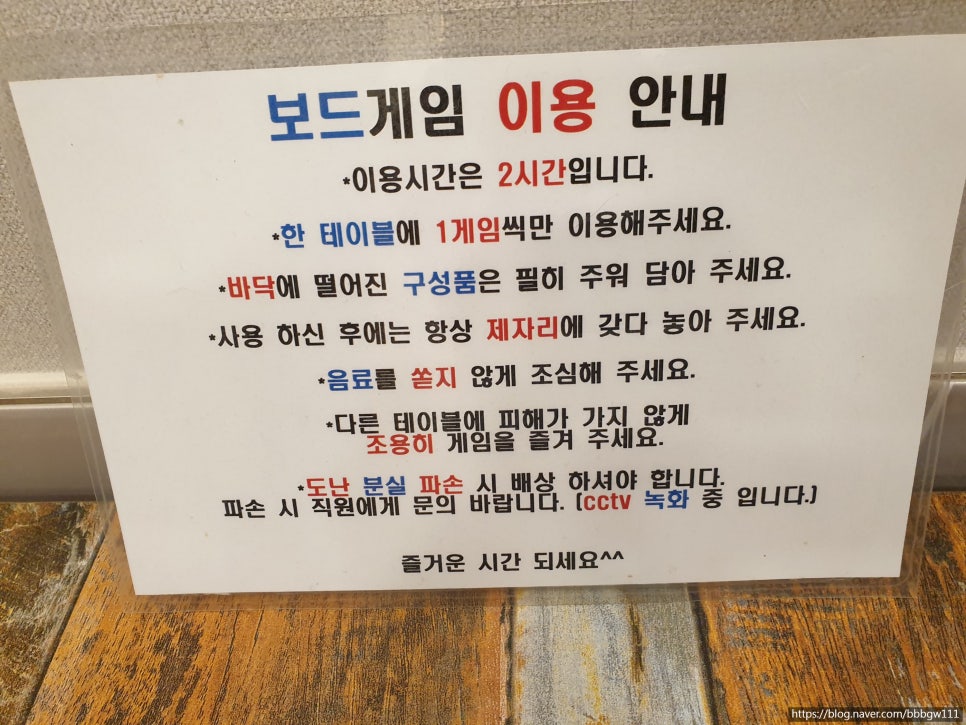 아지트보드카페 이미지