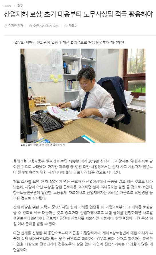 법무법인감천 이미지