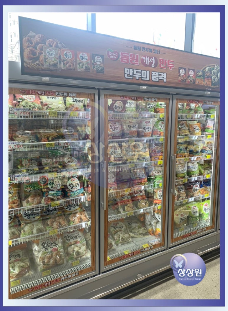 진로마트 남양점 이미지