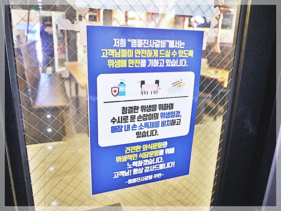 명륜진사갈비 송산그린시티점 이미지