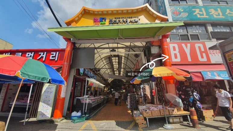 가경BYC 이미지