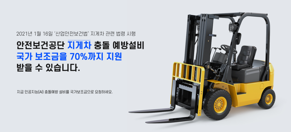디에이치설비 이미지