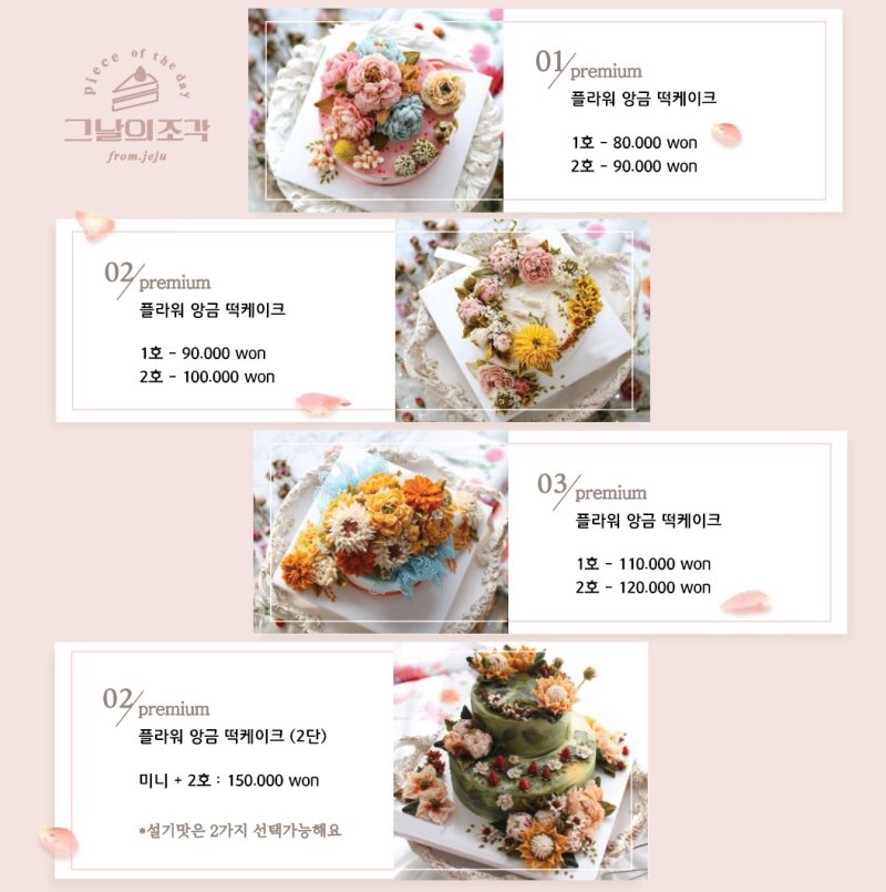 그날의조각 이미지