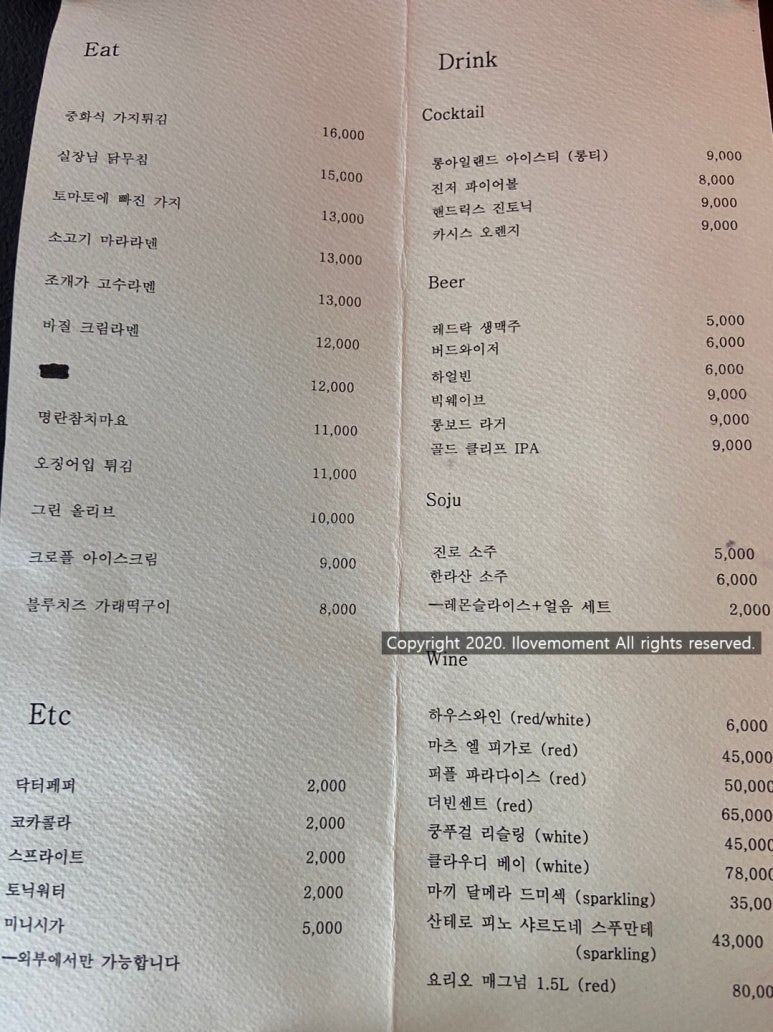 청운슈퍼 이미지
