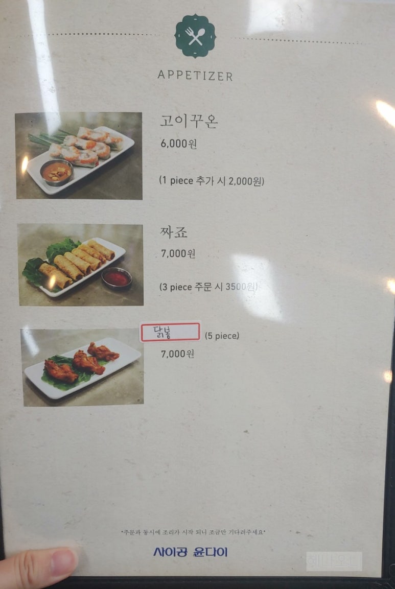 돈마니 이미지
