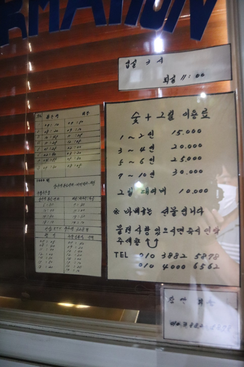 카리브펜션 이미지